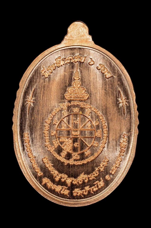 รุ่น ปาฏิหาริย์ หลวงพ่อทอง พิมพ์ไข่