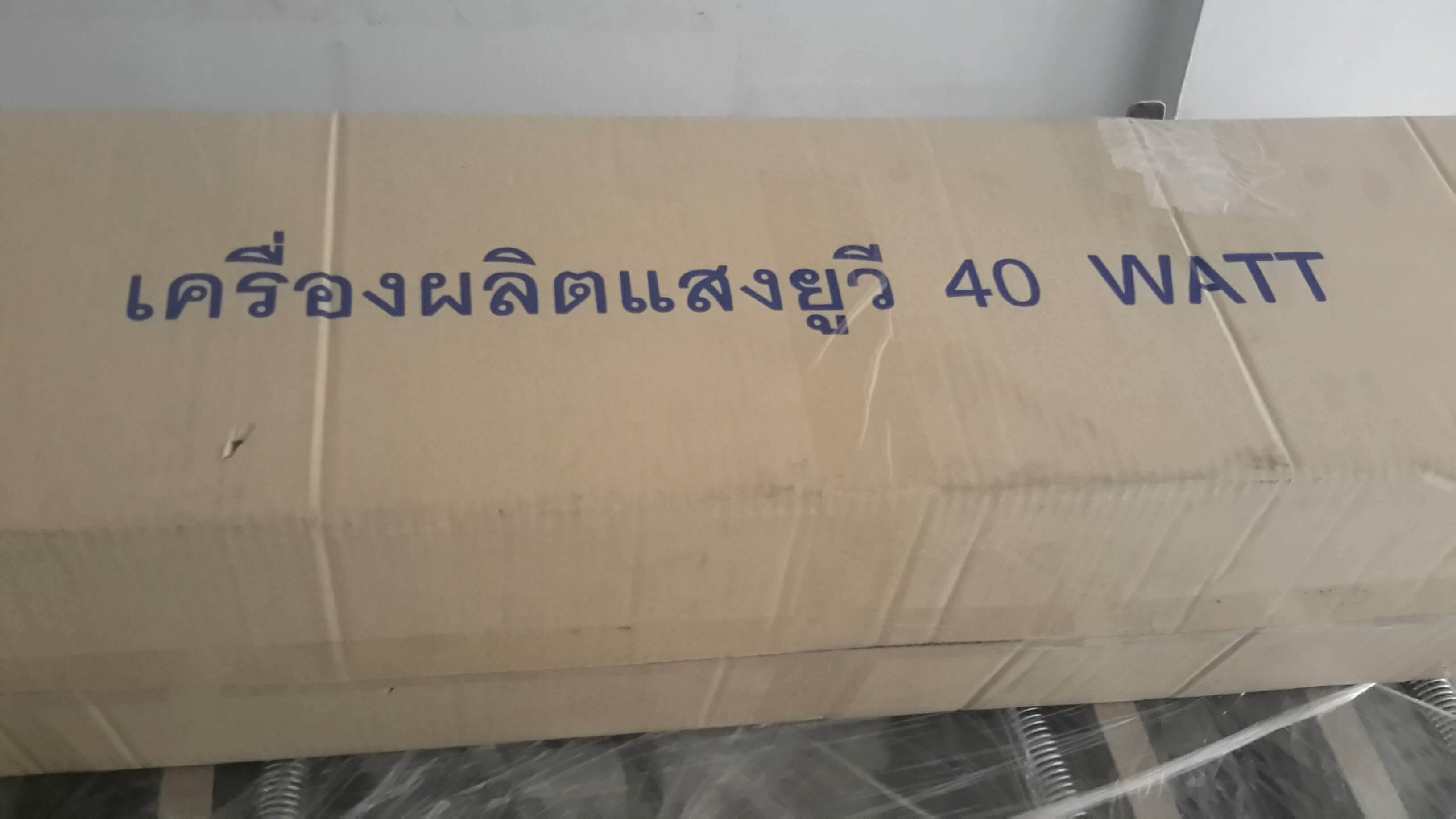 ยูเนี่ยน UV