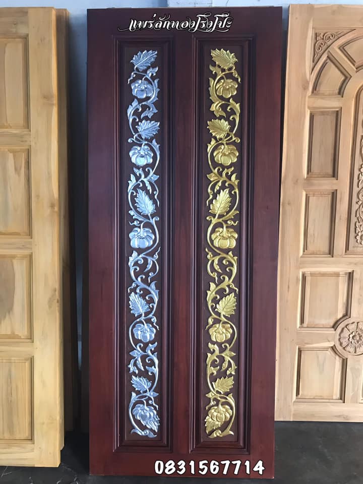 ประตูไม้สัก