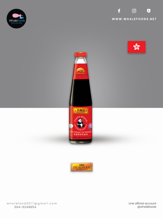 LKK PANDA Brand oyster sauce ลีกุมกี่ ซอสหอยนางรม ตราแพนด้า (ซอสหอยนางรม 40%)