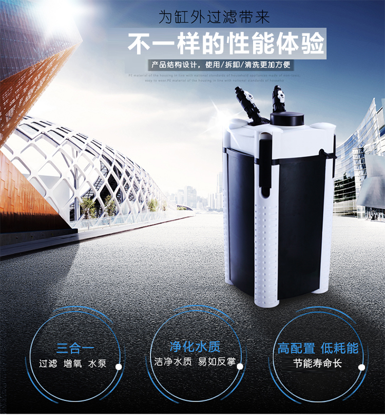 กรองนอก Atman 3337S สำหรับตู้ 30-48 นิ้ว
