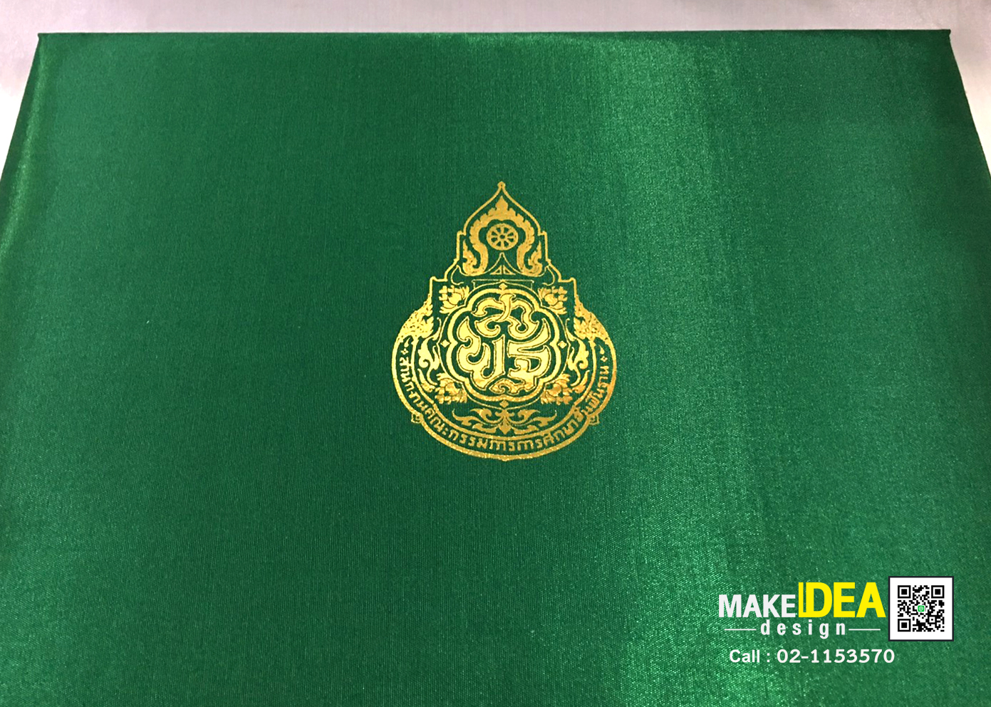 ปกผ้าไหมใส่ใบประกาศ ขนาด A4