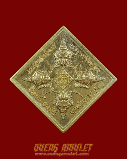 เหรียญพระพรหม พระมหาสุรศักดิ์ วัดประดู่ ปี2561