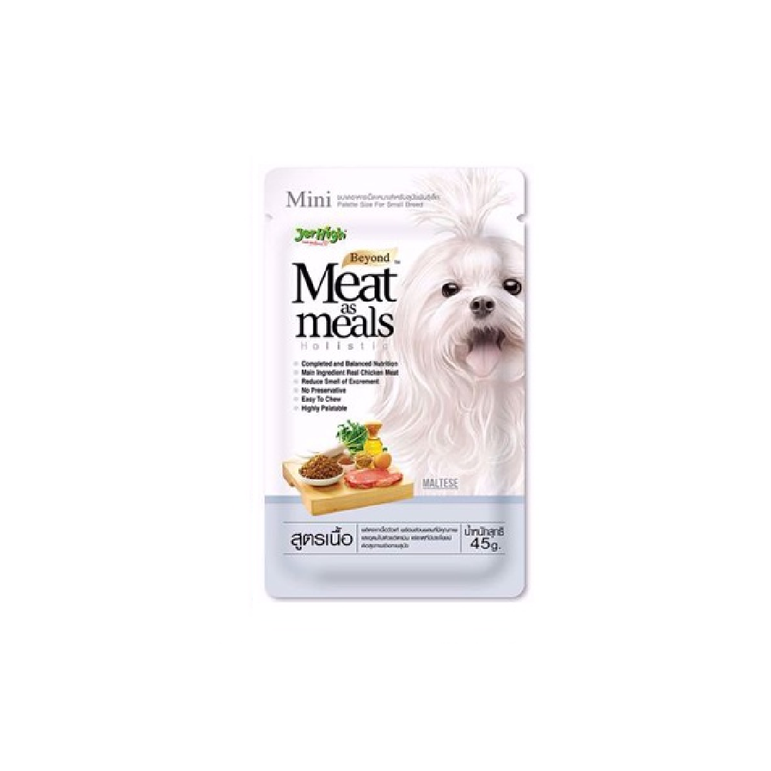 Meat as Meal เม็ดนุ่ม-รสเนื้อ 45 g.