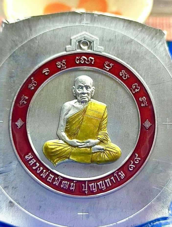 จิ๊กโก๋ ปากน้ำโพ(ยกลัง)