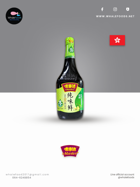 Master less salt soy sauce 760ML.ซอสถั่ว เหลืองลดเกลือ 28% ตรา มาสเตอร์