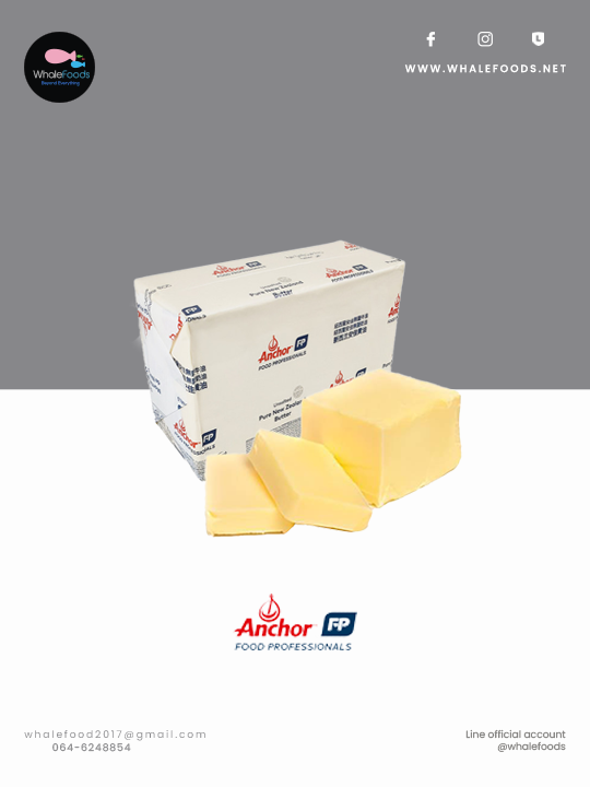 ANCHOR Unsalted Butter Block 5 Kg.