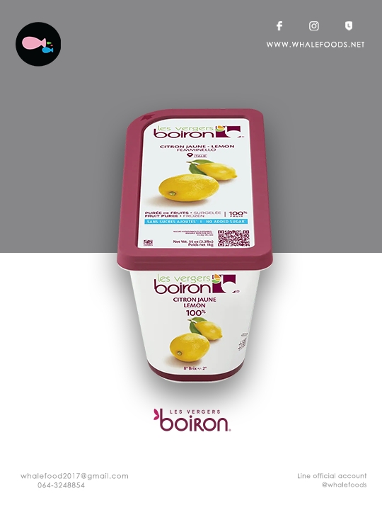 Boiron Fruit puree- Yellow lemon Puree size.1kg./pc