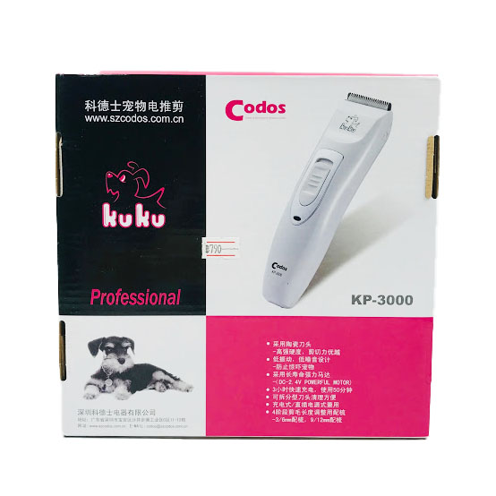 K/P ปัตตาเลี่ยน KUKU KP-3000