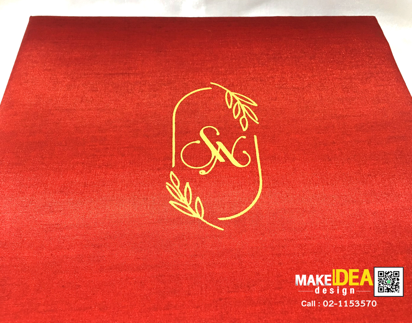 ปกผ้าไหมใส่โฉนดที่ดิน