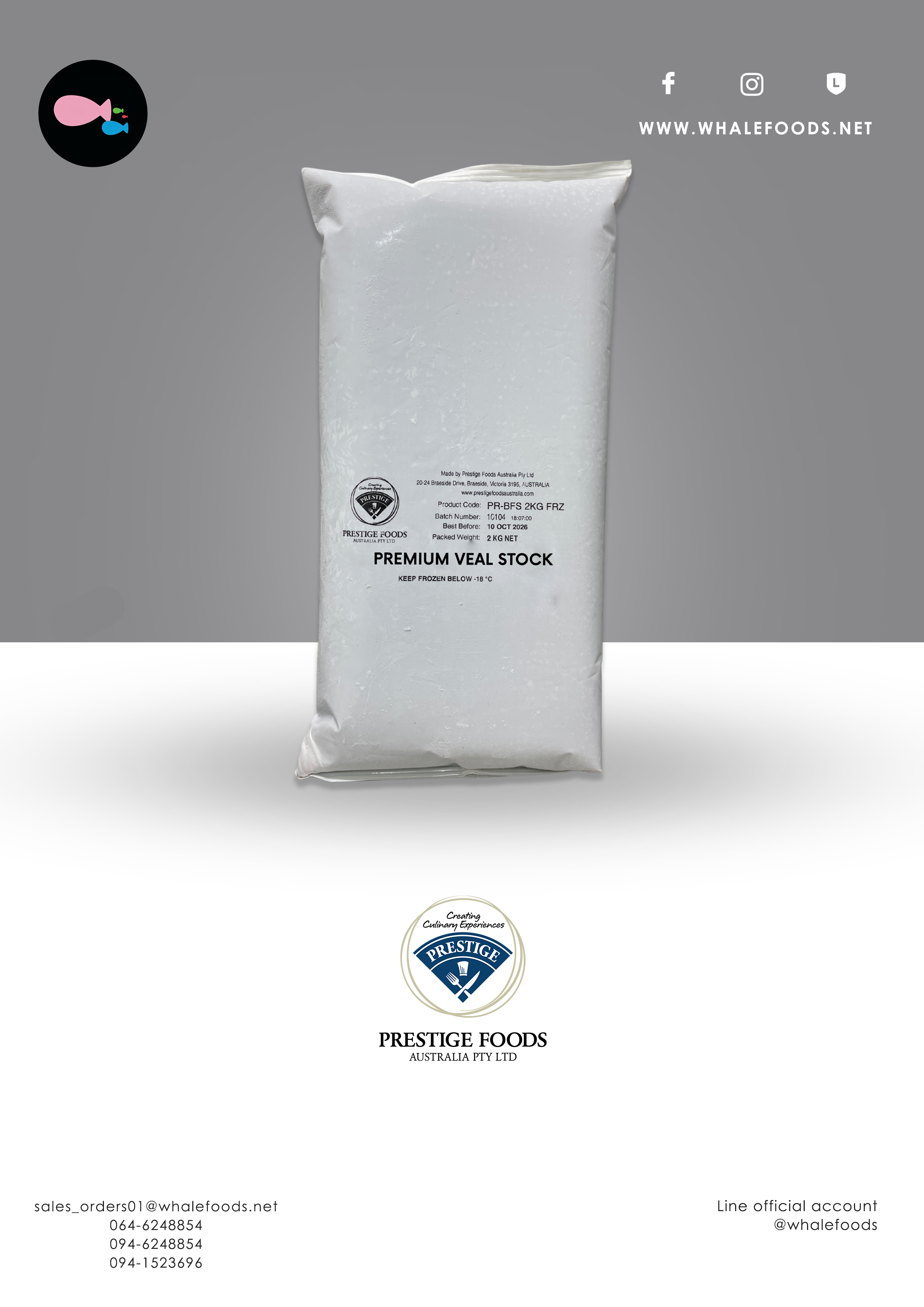 premium veal stock