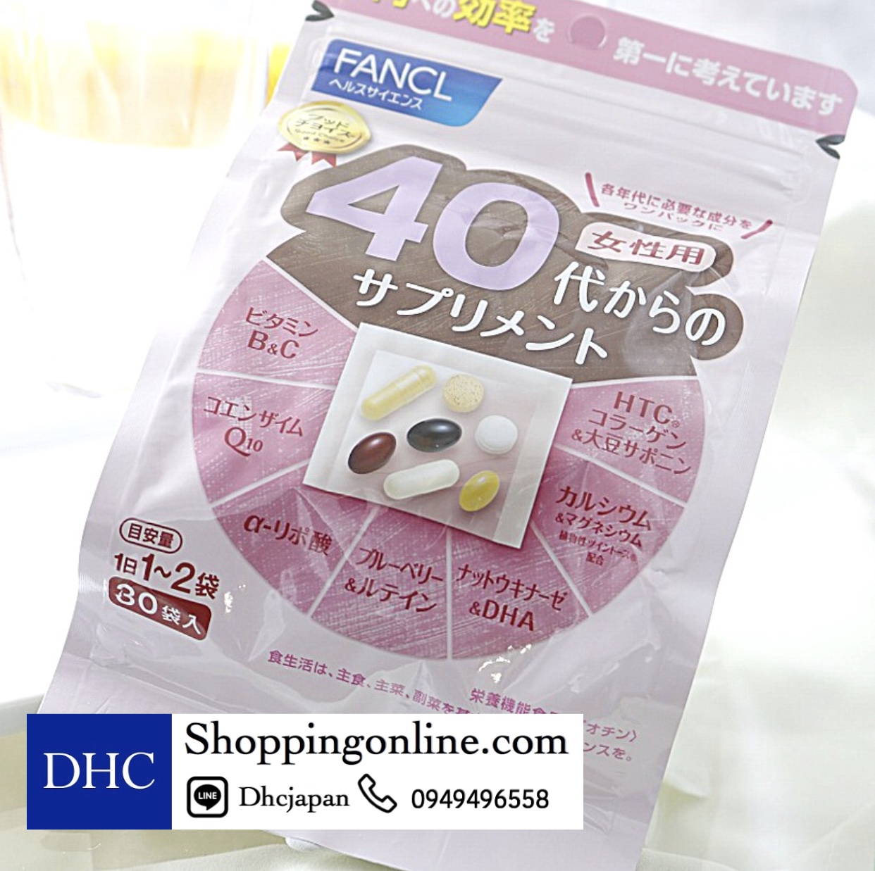 Preorder Fancl For 40 WOMAN อาหารเสริมบำรุงผิวที่เหมาะที่สุดของผู้หญิงในช่วงอายุ 40-50ปี