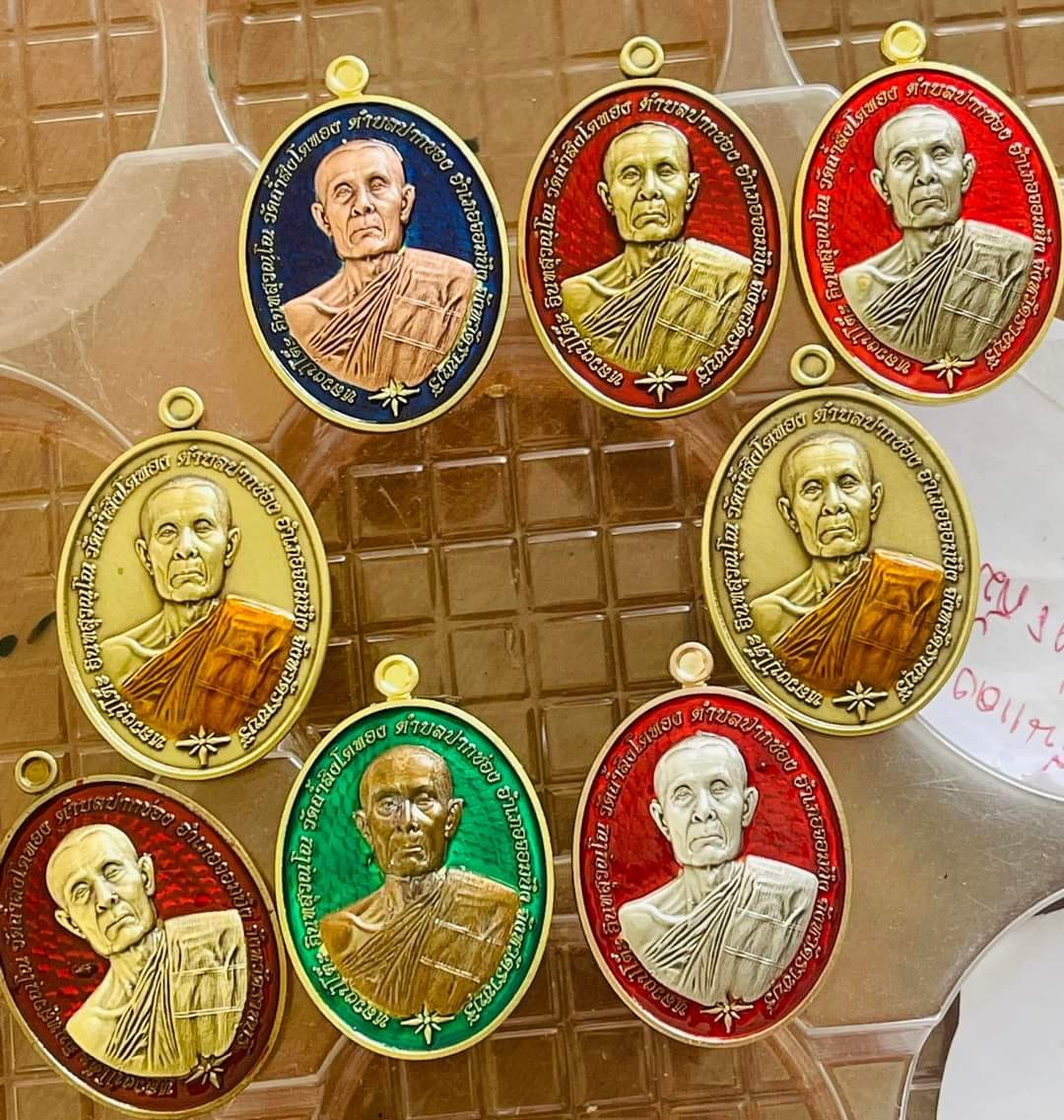 รุ่น ชนะจน หลวงปู่โต๊ะ วัดถ้ำสิงโตทอง (ยกลัง)พร้อมส่ง