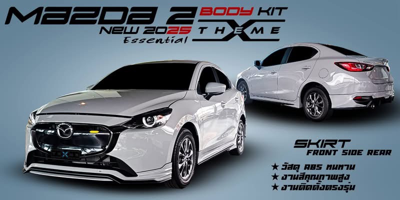 Mazda2 2023-2024 4 ประตู5 ประตู