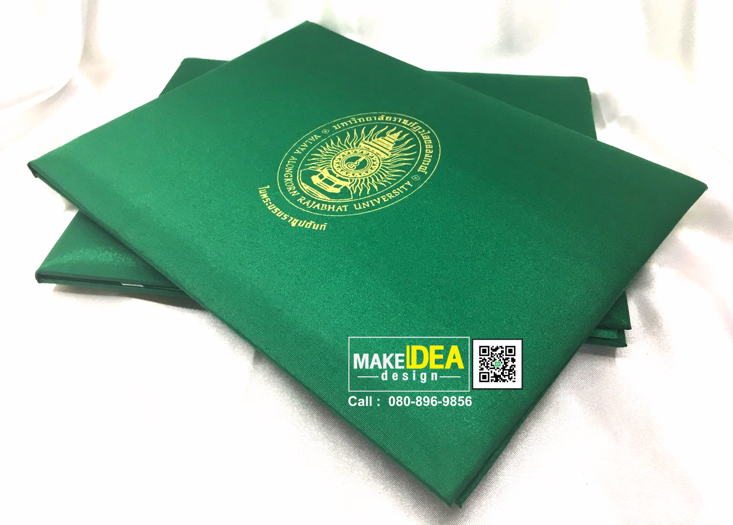 ปกปริญญาบัตรมหาวิทยาลัยราชภัฏวไลยอลงกรณ์