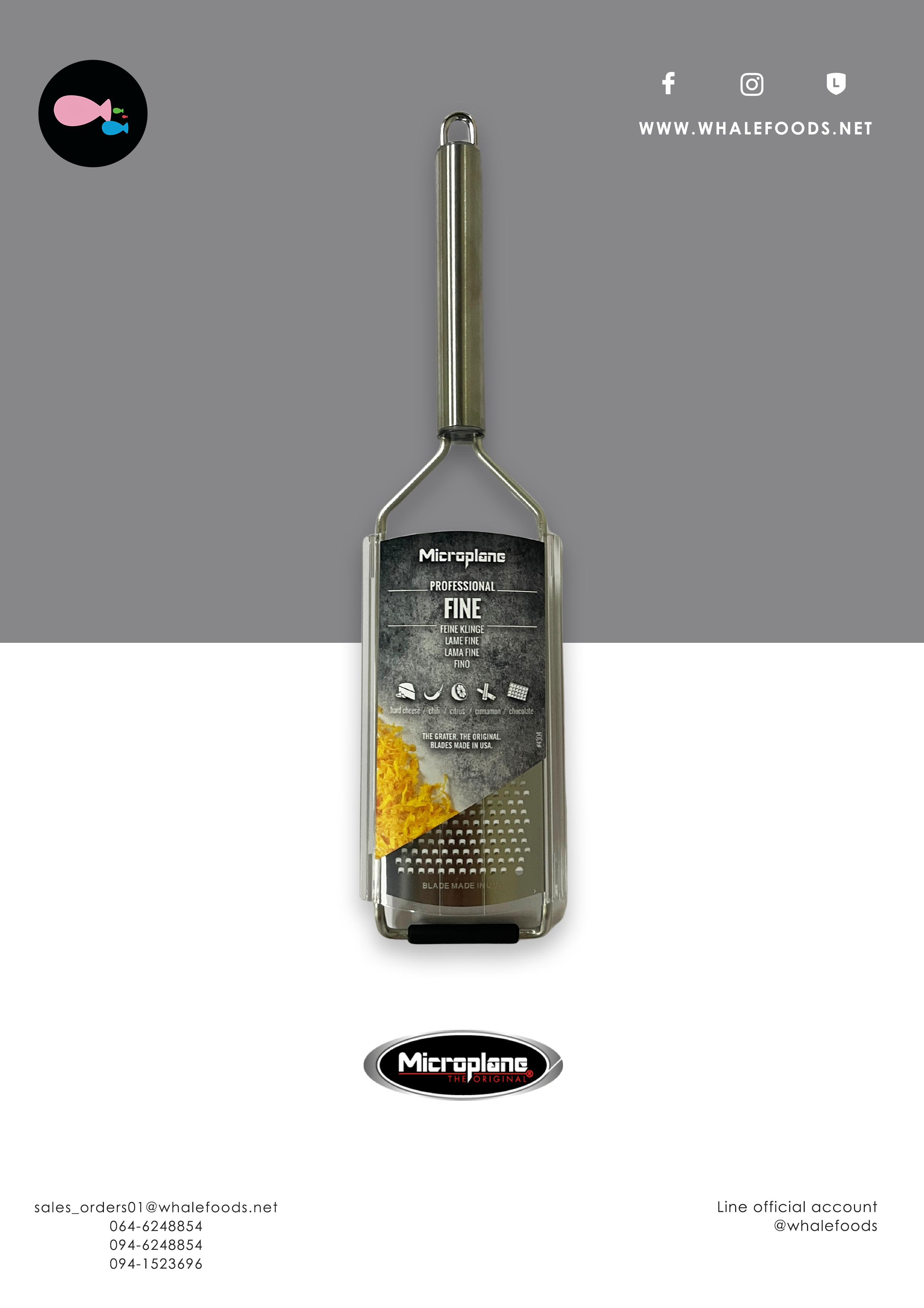 Microplane grater รุ่น Professional Fine