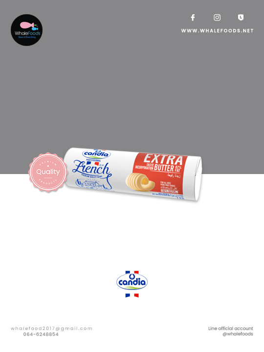 CANDIA 82% GOURMET BUTTER EXTRA