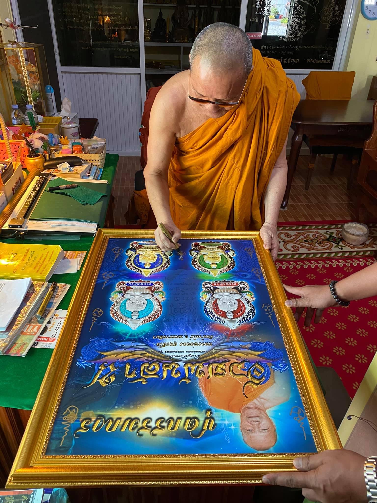 เหรียญนั่งพาน รุ่น รวยพันล้าน หลวงพ่อทอง วัดบ้านไร่(ยกลัง)