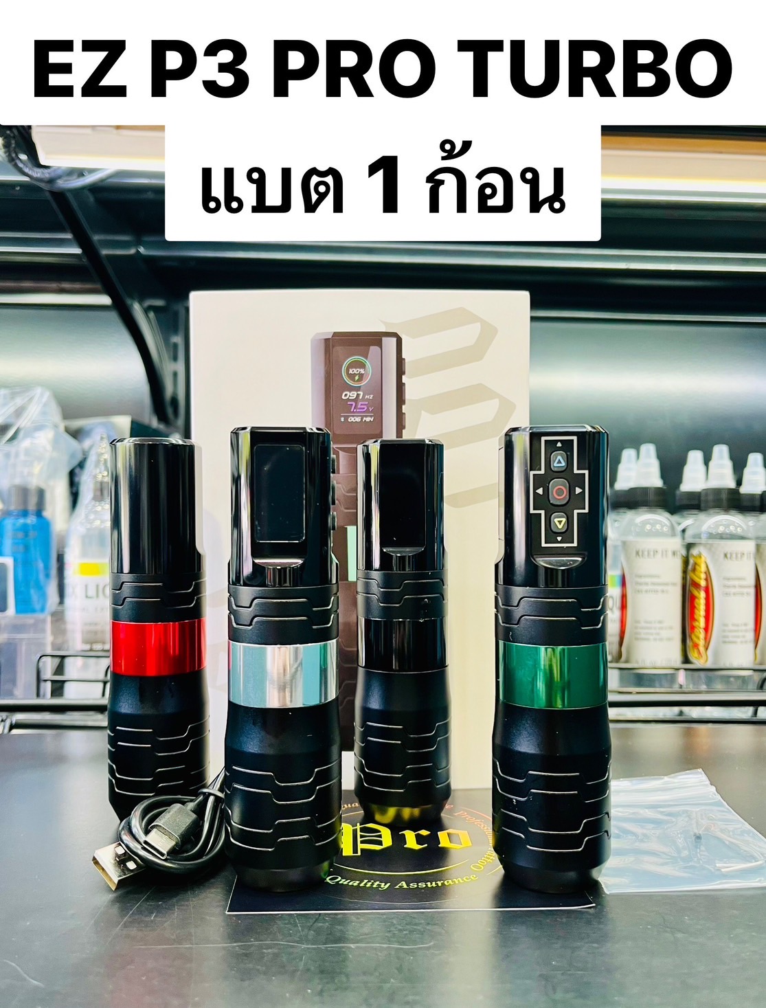 EZ P3 PRO TURBO เครื่องสักปากกาไร้สายEZ P3 PRO TURBO WIRELESS BATTERY TATTOO PEN MACHINE รุ่น 1 แบต