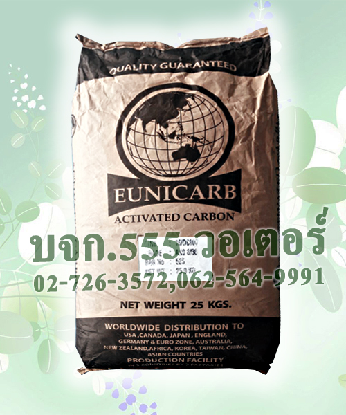 Eunicarb Activated Carbon