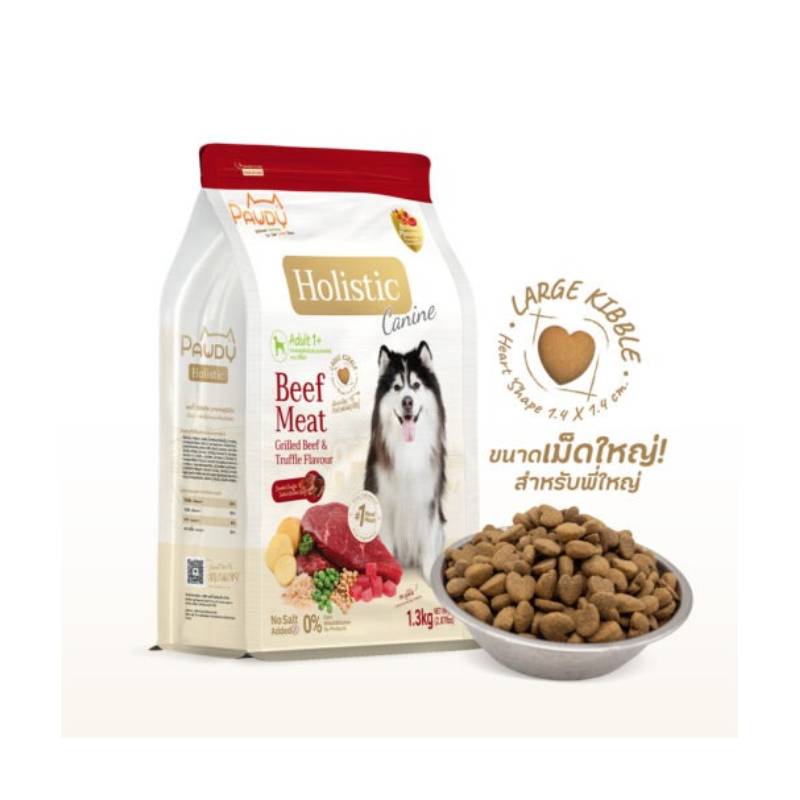 Pawdy Holistic Dog สุนัขโต เนื้อย่างและเห็ดทรัฟเฟิล (เม็ดใหญ่) 1.3 Kg