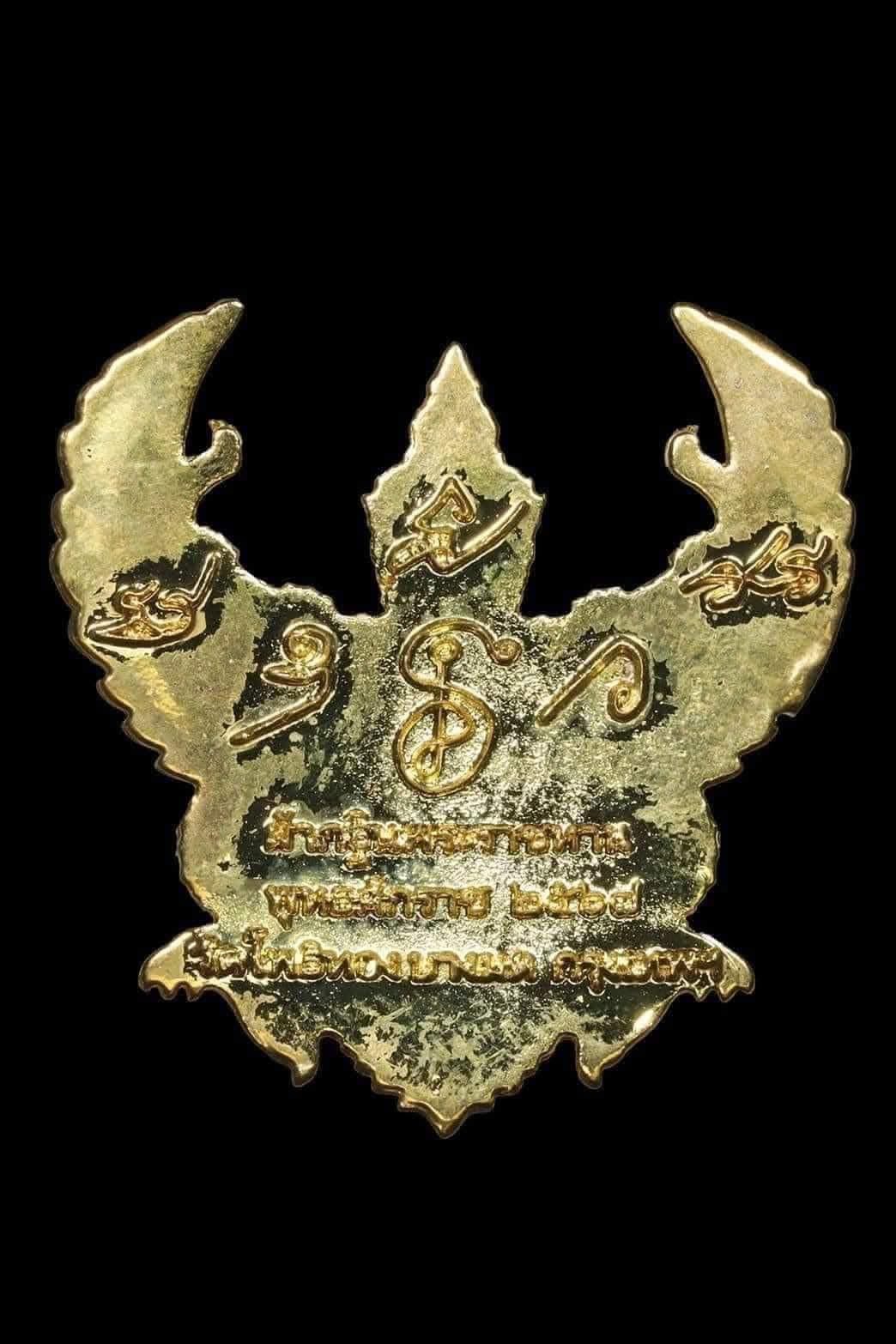 พญาครุฑ รุ่น ราชาฤกษ์ ที่ระลึกกฐินพระราชทาน ปี 67 เนื้อกะหลั่ยทอง หลวงพ่อวราห์ วัดโพธิ์ทอง