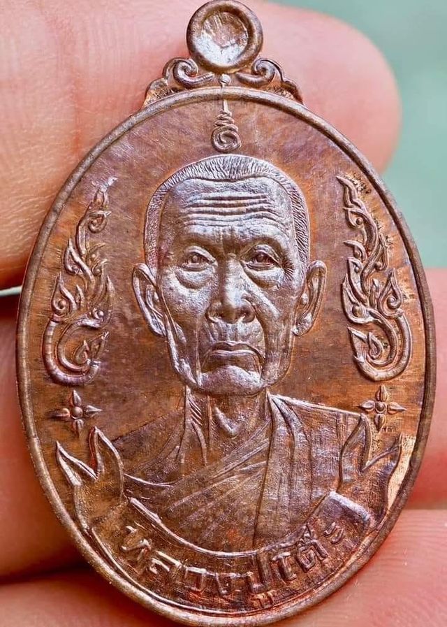 รุ่นรวยพันล้าน แกะสดโบราณ หลวงปู่โต๊ะ วัดถ้ำสิงโตทอง