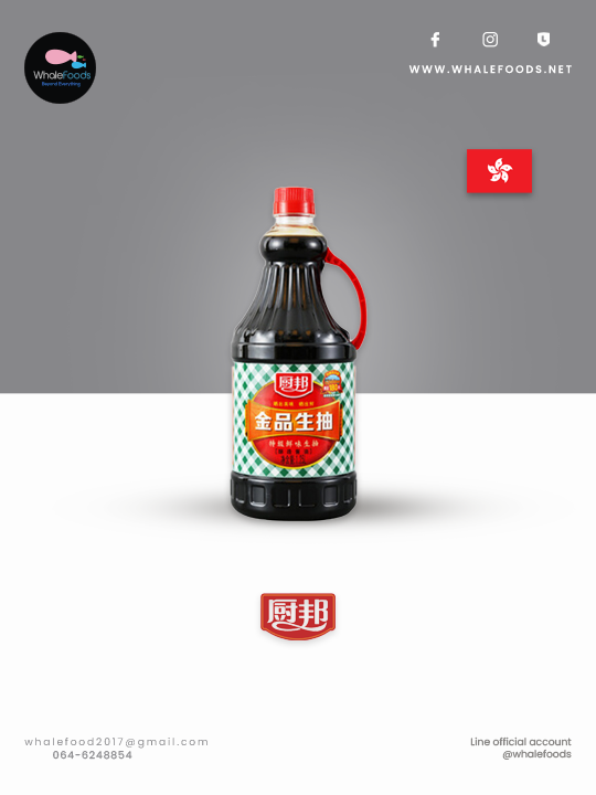 ซีอิ๊วขาว ฉูปัง Chubang Premium 1.63L