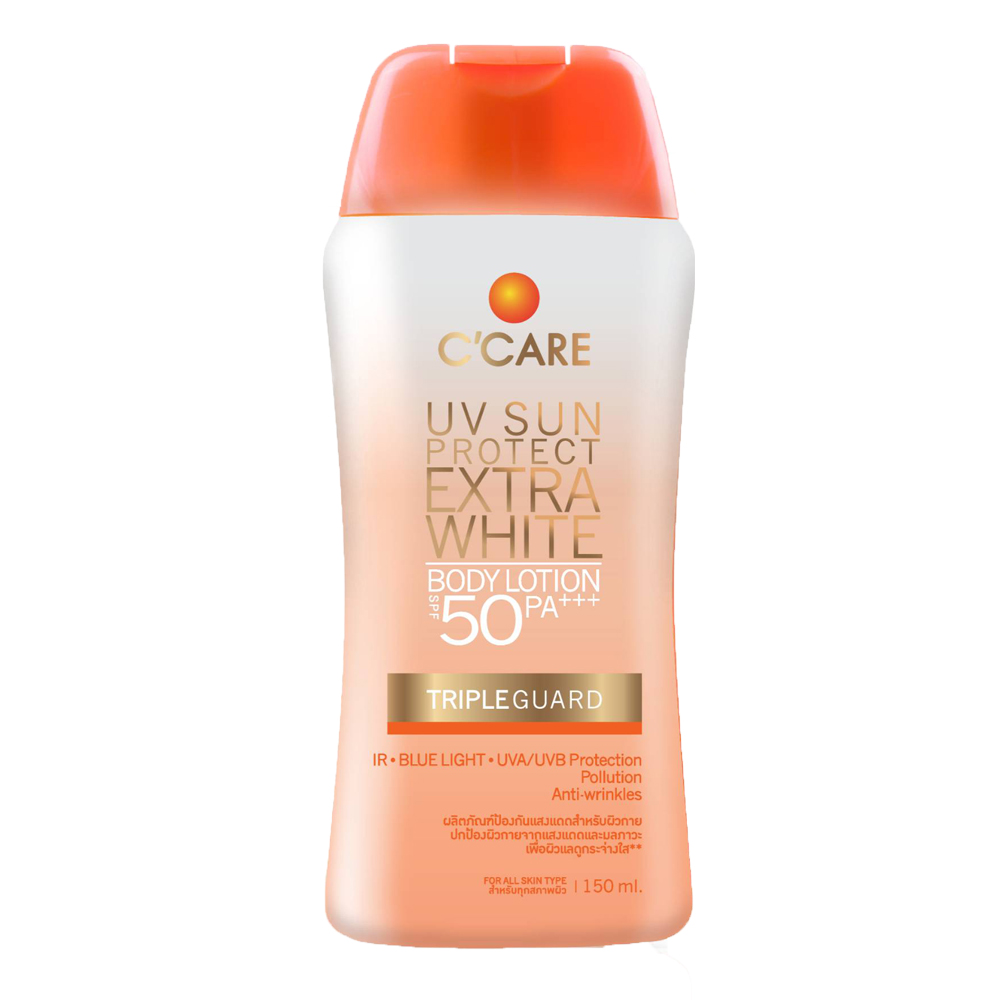 C'CARE UV Sun Protect Body Lotion SPF50 PA+++ (150ml) ปกป้องผิวกายจากแสงแดดและมลภาวะพร้อมการบำรุง ผิวแลดูกระจ่างใส