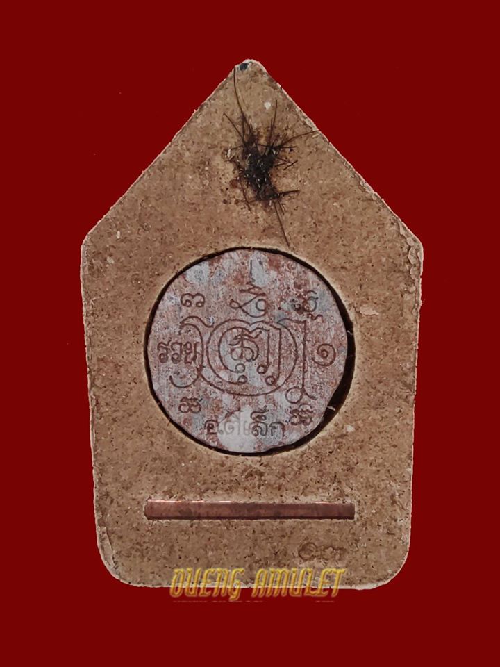 ขุนแผนพระอาจารย์ตี๋เล็ก "รุ่นพลังพุทธคุณ เสาร์ 5" ปี 61 เนื้อว่าน 108 ฝังหินพระธาตุ ตะกรุดทองแดงจารมือ