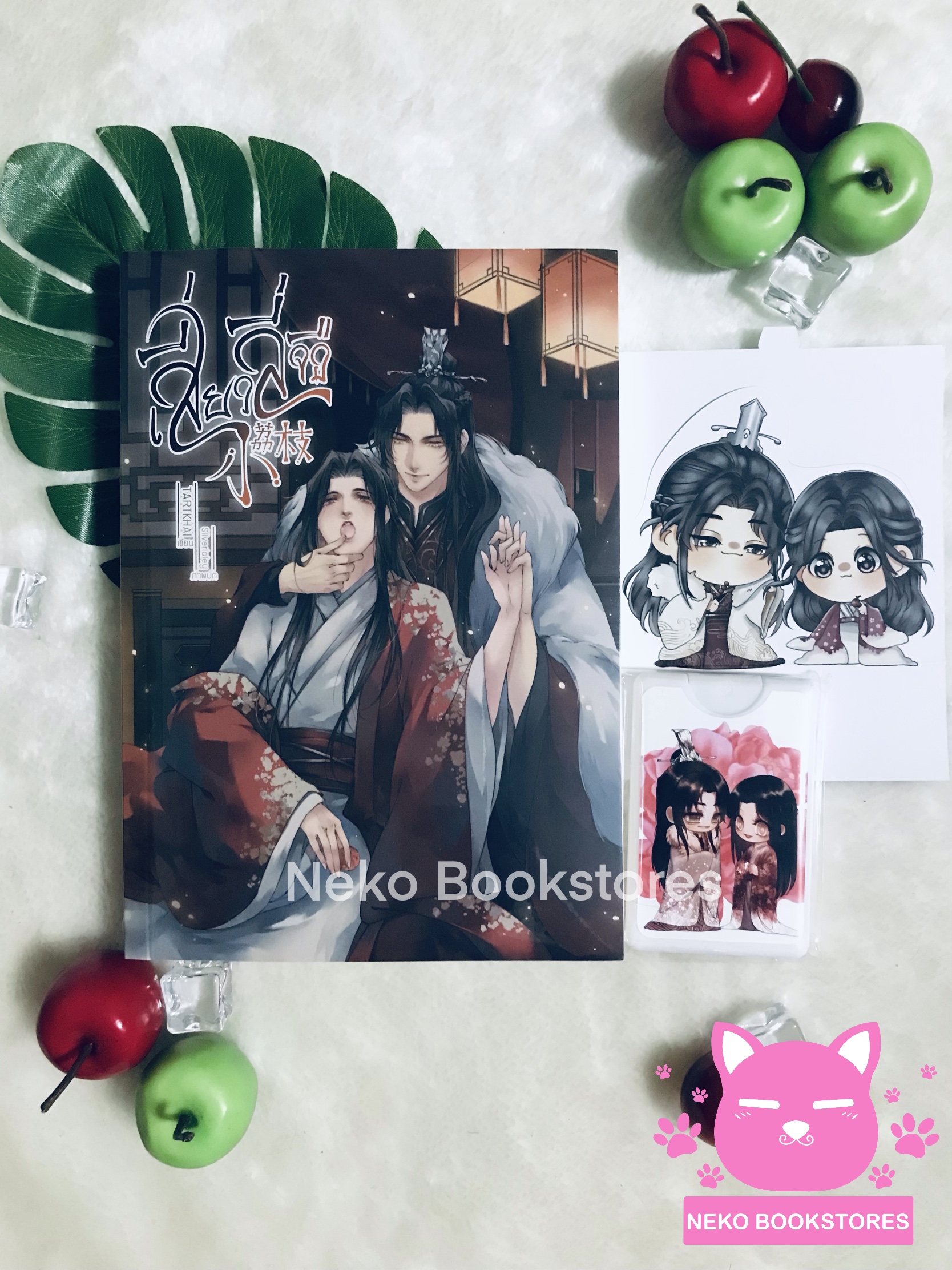 เสี่ยวลี่จือ (รอบ 10 Days)