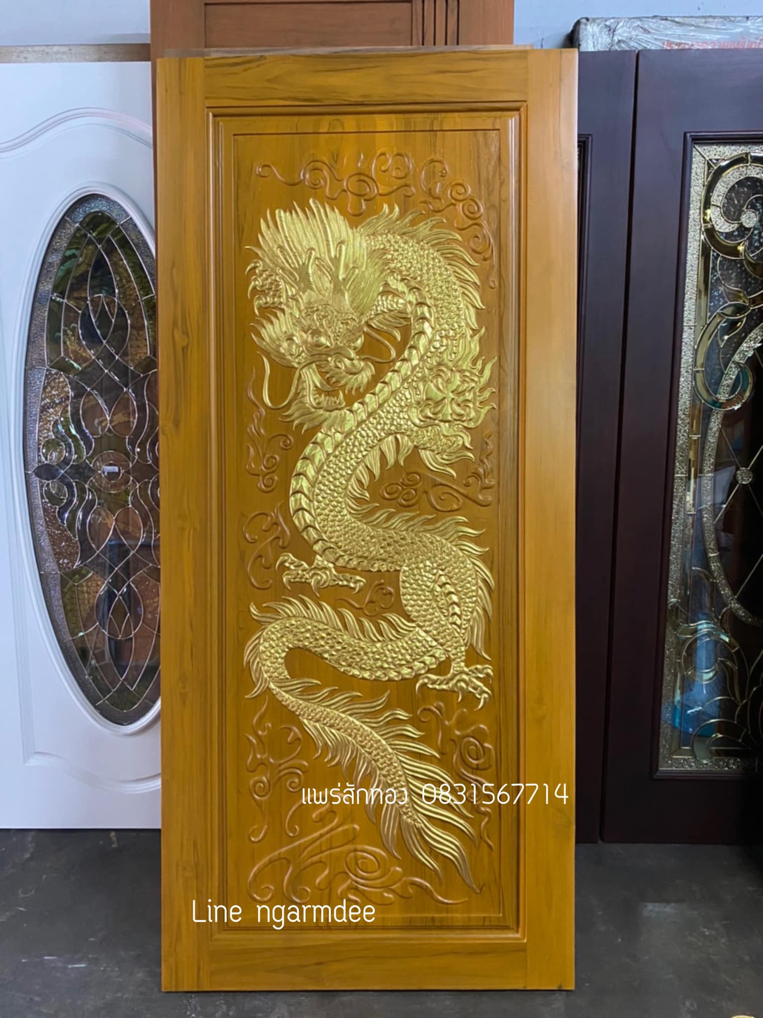 ประตูไม้สัก