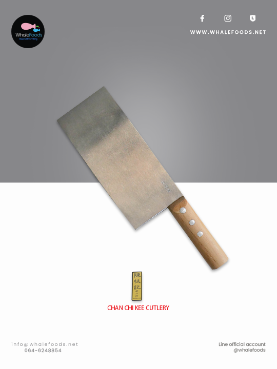 CCK Dim Sum Knife (蝦餃) Ha gow stainless steel Size 9*20.3cm.