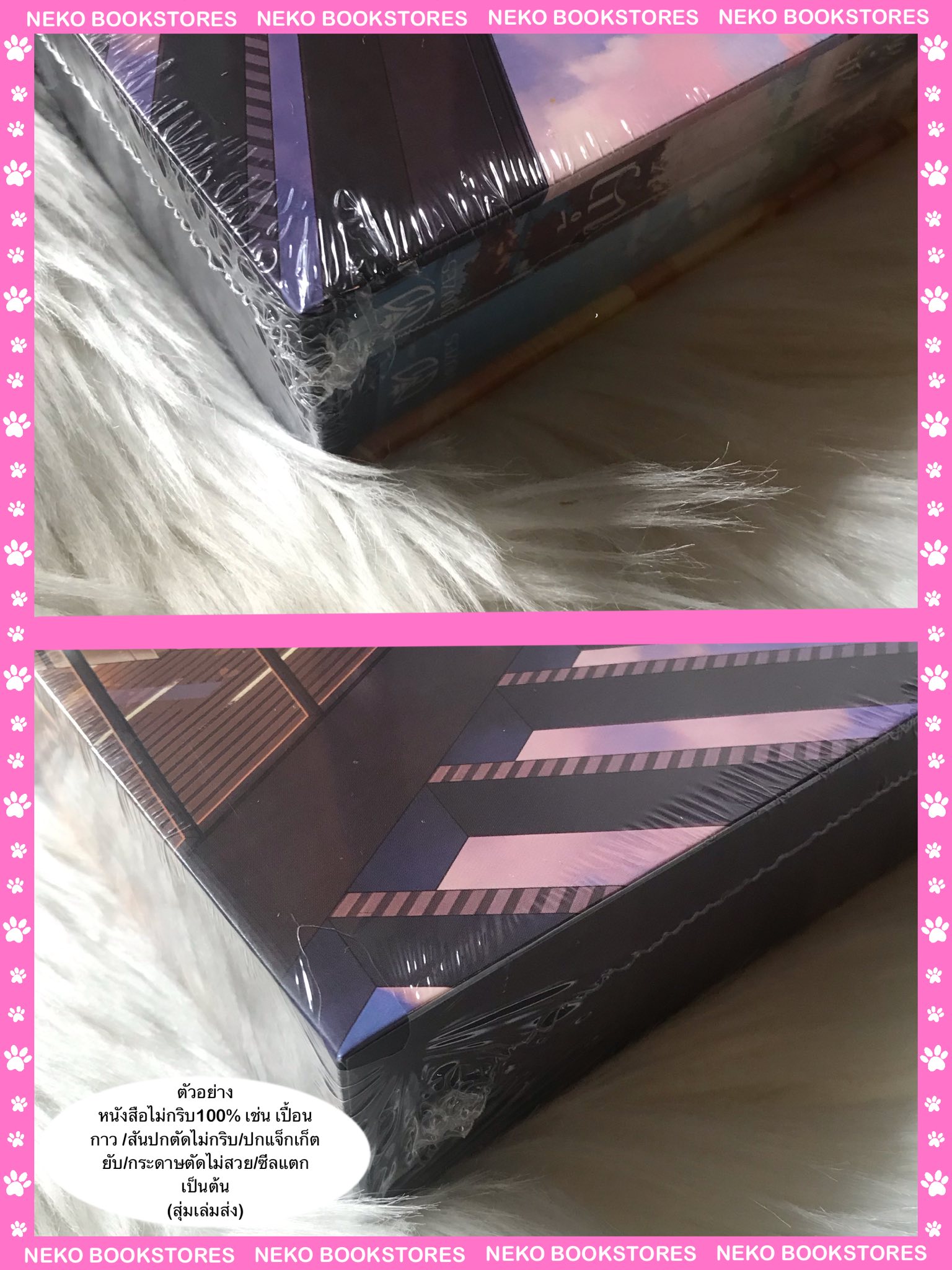 Boxset น้ำหลาก 2 เล่มจบ (รอบจอง โปร.สนพ.) โดย น่าเขอลู่ลู