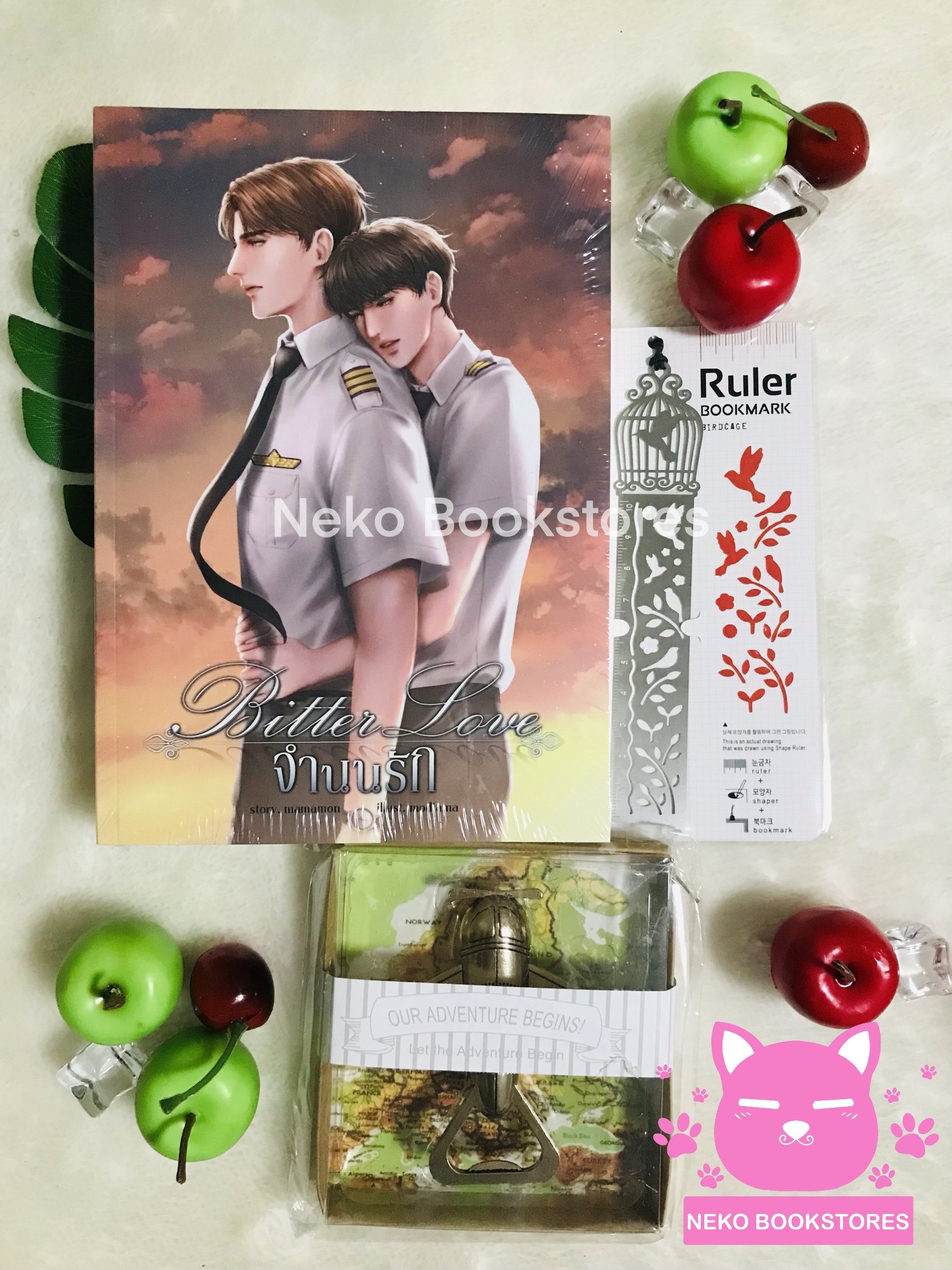 Bitter Love จำนนรัก (รอบจอง)