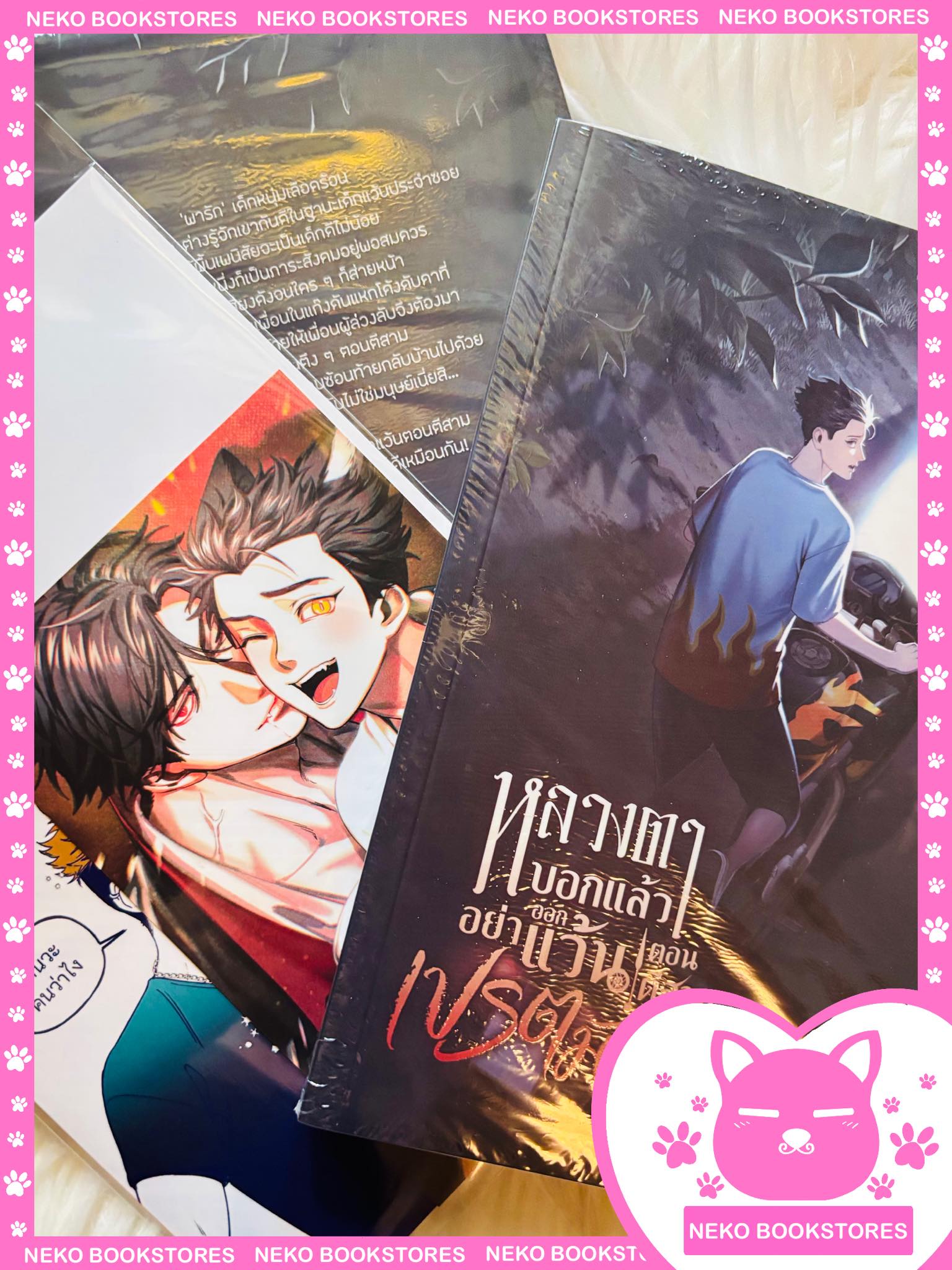COMIC หลวงตาบอกแล้วอย่าออกแว้นตอนตีสาม...เปรตมันดุ! เล่ม 1 #เปรตมันดุ (ฉบับรวมเล่ม)