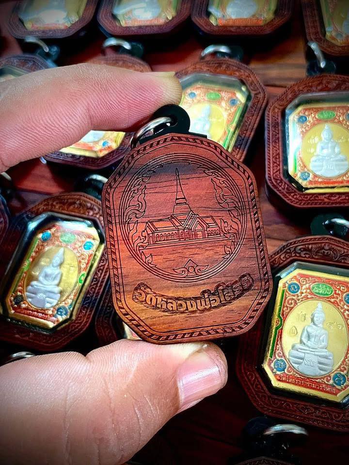 เหรียญแปดเหลี่ยม งานวัดหลวงพ่อโสธร รุ่น ประวัติศาสตร์ครบรอบ255ปี(วาระพิเศษ) พร้อมส่ง