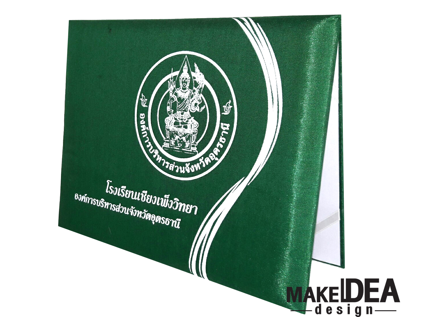 ปกผ้าไหมใส่ใบประกาศ (ผ้าไหมเทียม สีเขียว )