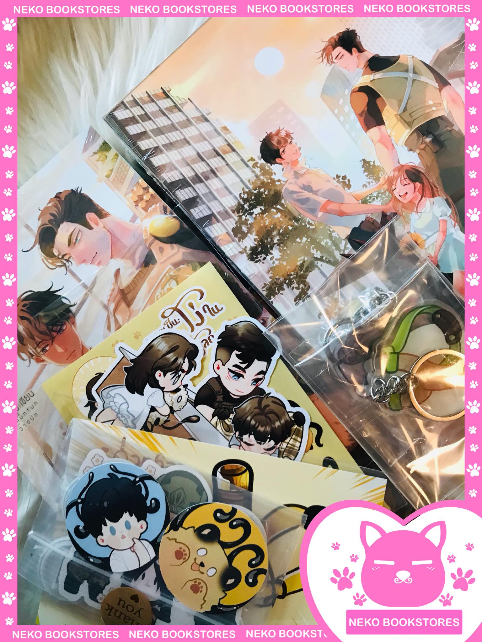Boxset กลายเป็นคนโง่ในวันสิ้นโลก 3 เล่มจบ (รอบ 7 วัน)