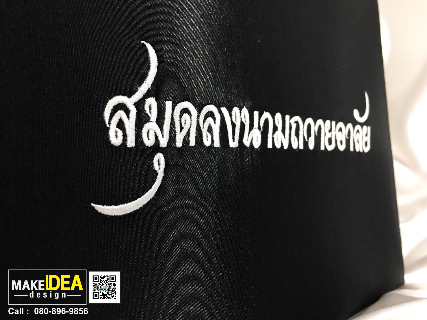 ปกผ้าไหมงานปัก ขนาด A4 สีดำ (ผ้าไหมเทียม)