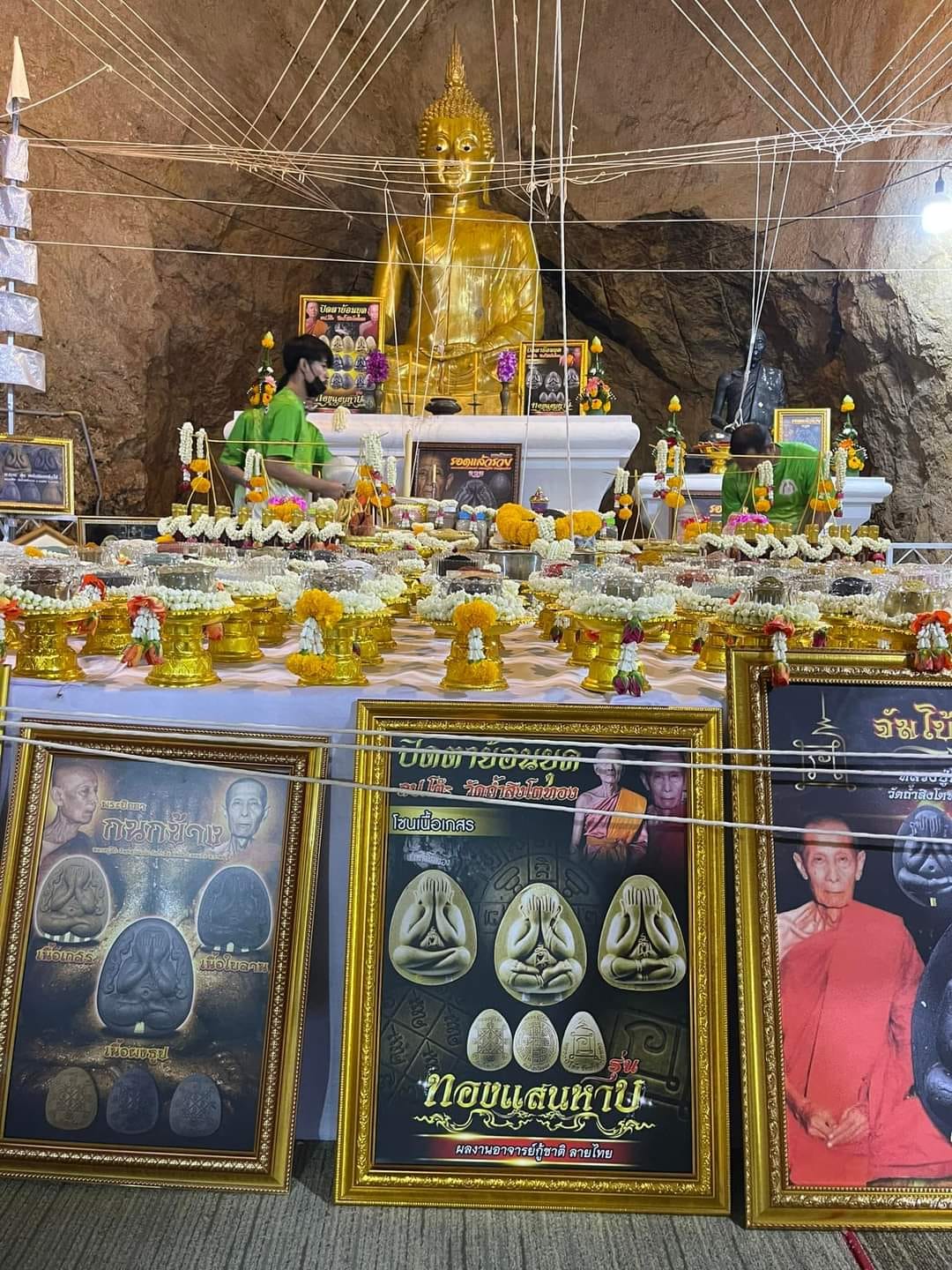 พระปิดตาย้อนยุคหลวงปู่โต๊ะ รุ่น ทองแสนหาบ(ยกลัง) ปลุกเสก 28/2/2566