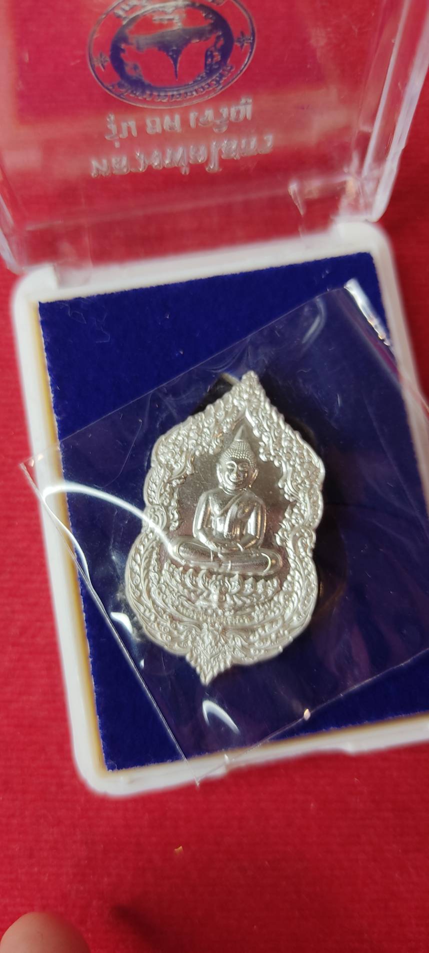 หลวงพ่อโสธร รุ่น ยศ เจริญ เนื้อทองแดงชุบเงิน
