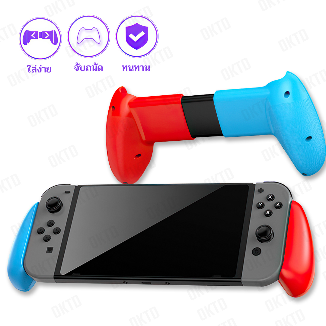 J-01จอยจับมือถือ-แท็บเล็ต-นินเทนโด้ switch ใส่ได้ทุกรุ่น