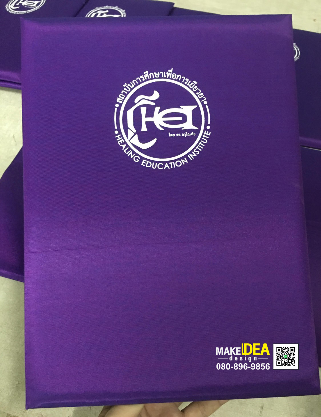 ปกผ้าไหม ใส่ใบประกาศ ขนาด A4