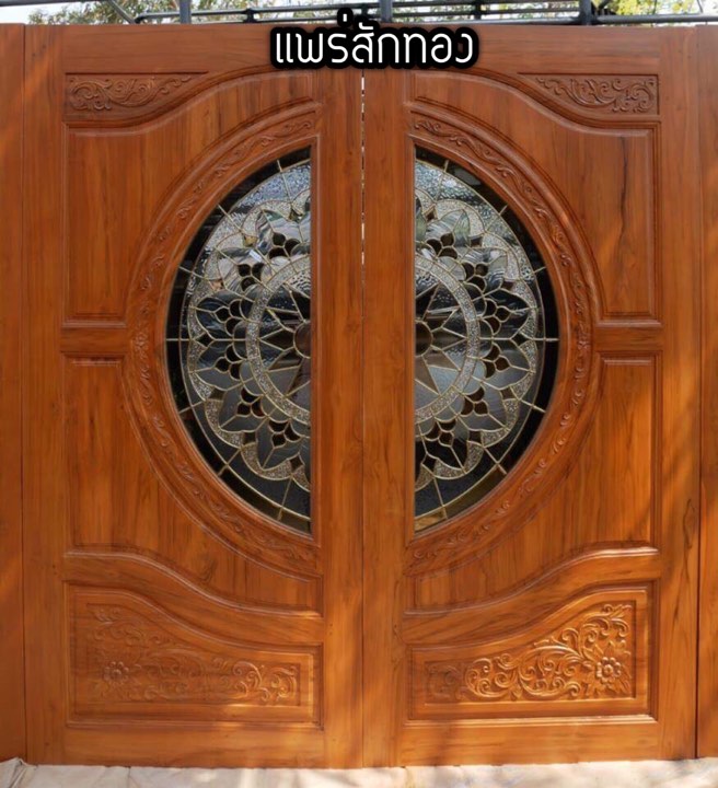 ประตูไม้สักกระจกนิรภัยบานคู่