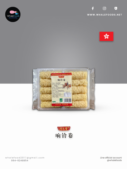 EverBest ฟองเต้าหู้ม้วน 120g (ชนิดบาง)