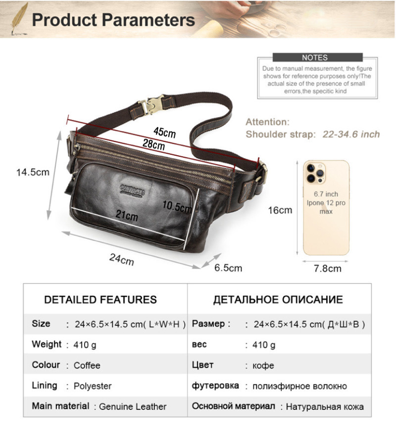 For You Leather LB33 กระเป๋าคาดเอว/คาดอก กระเป๋าผู้ชาย กระเป๋าหนังแท้ (สีกาแฟ) LB33