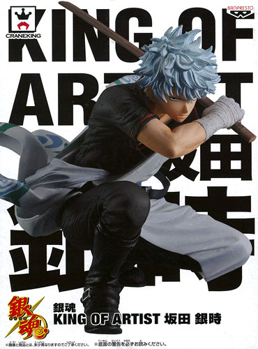 Gintama - King of Artist Sakata Gintoki [ของแท้]