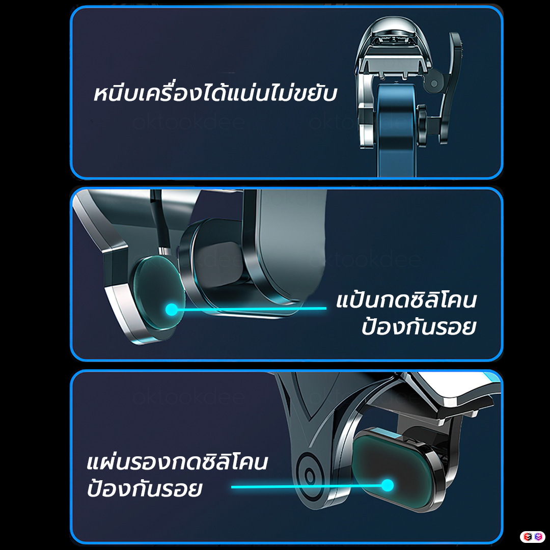 จอยเล่นเกมมือถือแนว FPS รุ่น G12