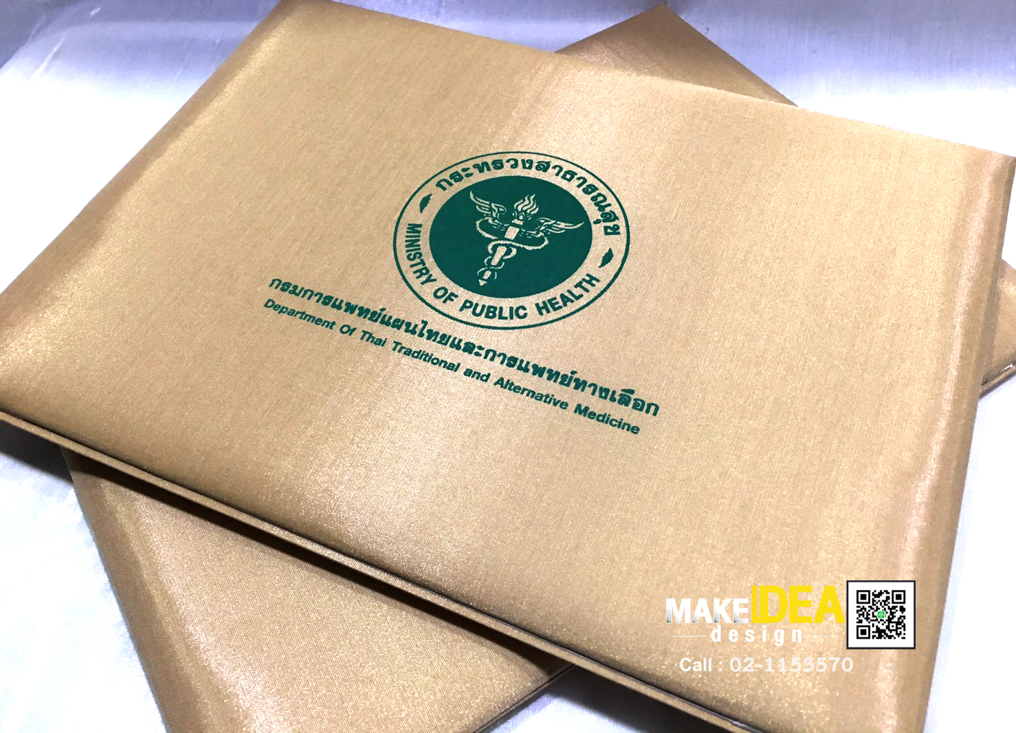 ผลงานปกผ้าไหมใส่ใบประกาศ ขนาด A4